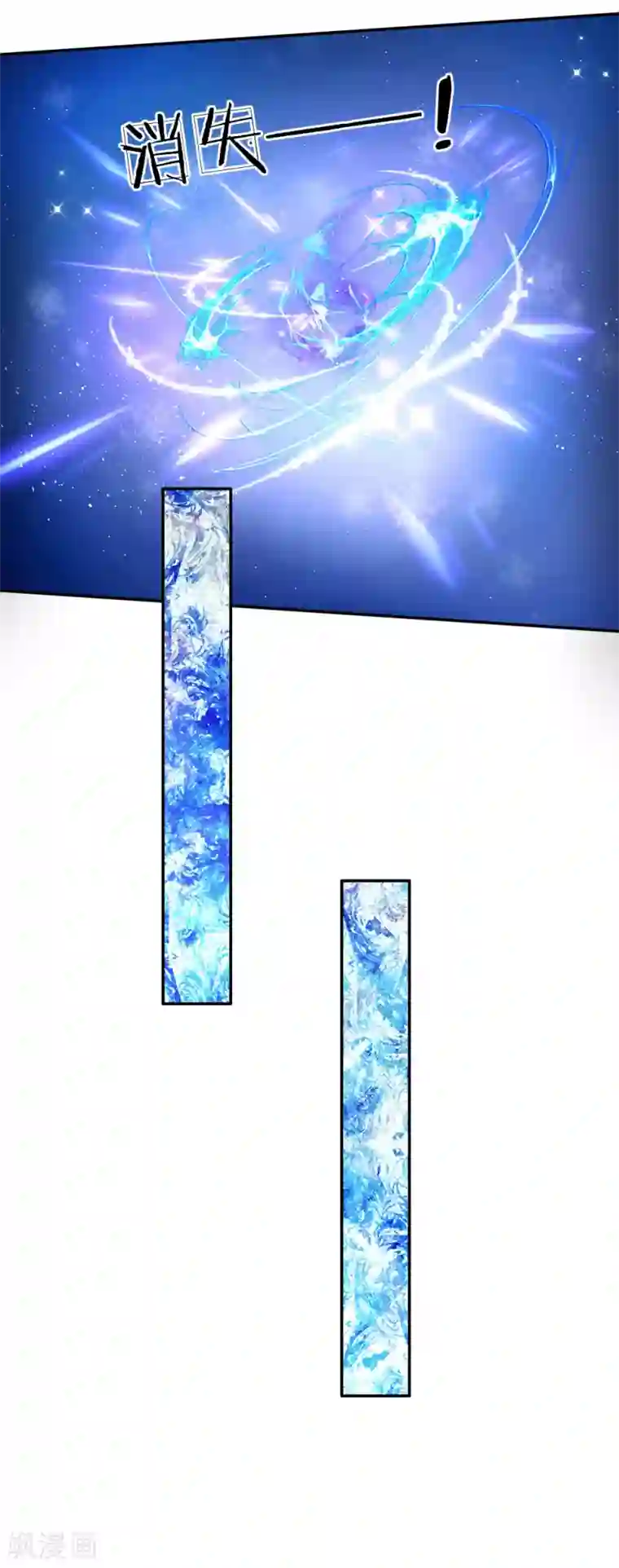 某天成为王的女儿第130话 ！！！！！！！！