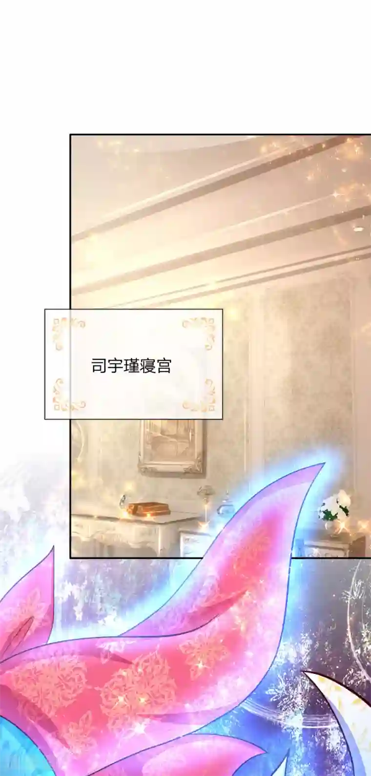 某天成为王的女儿第130话 ！！！！！！！！