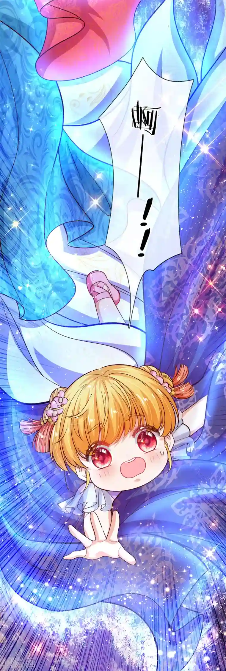 某天成为王的女儿第130话 ！！！！！！！！