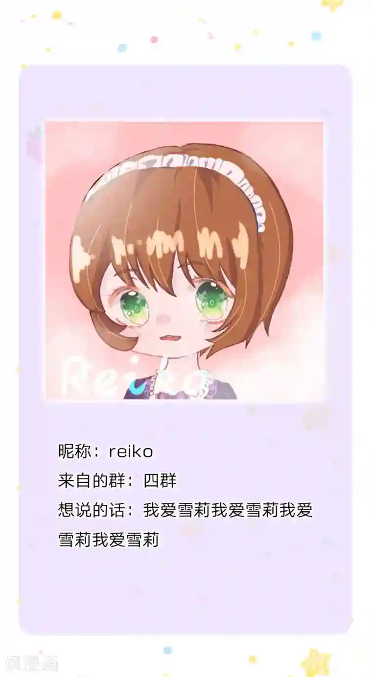 某天成为王的女儿第130话 ！！！！！！！！