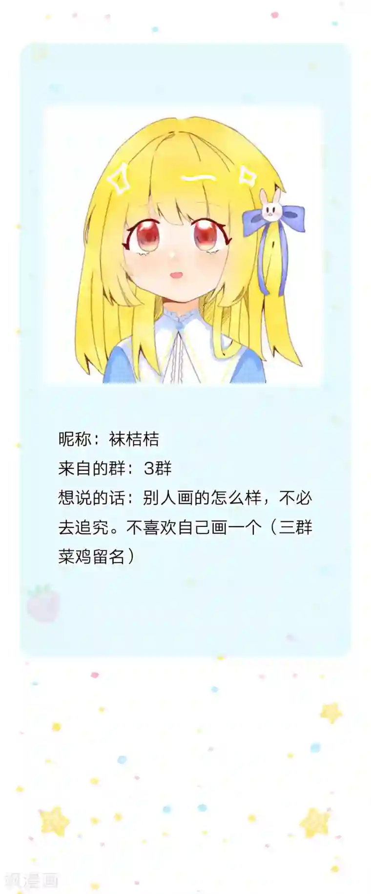 某天成为王的女儿第130话 ！！！！！！！！