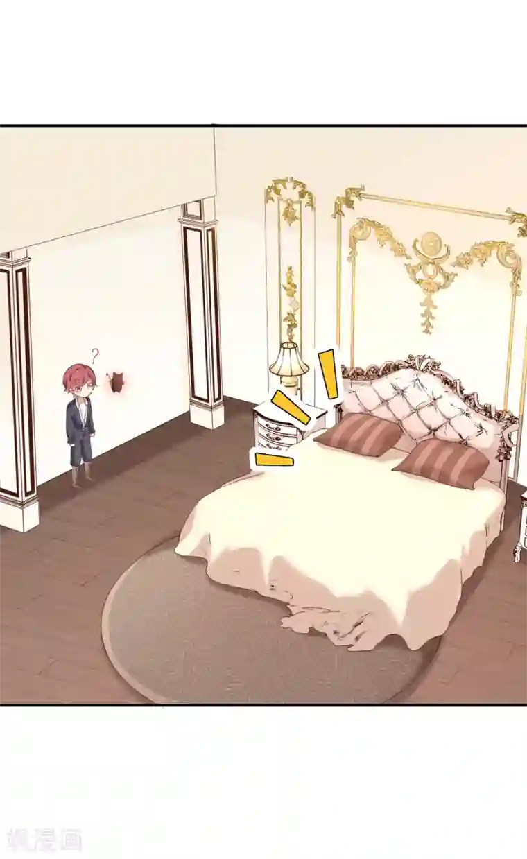 我与吸血鬼偶像的日子第56话 变身的条件