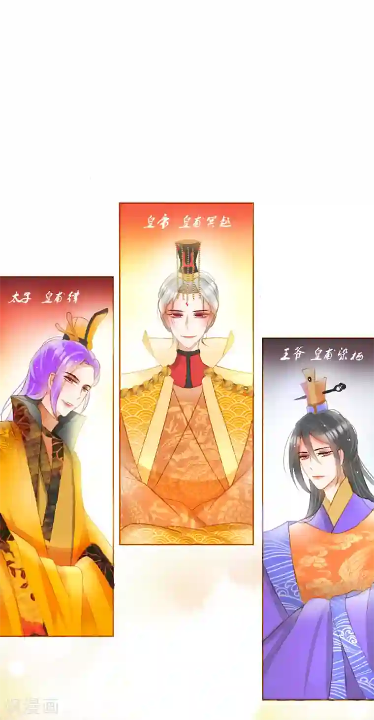 惜君如花第37话