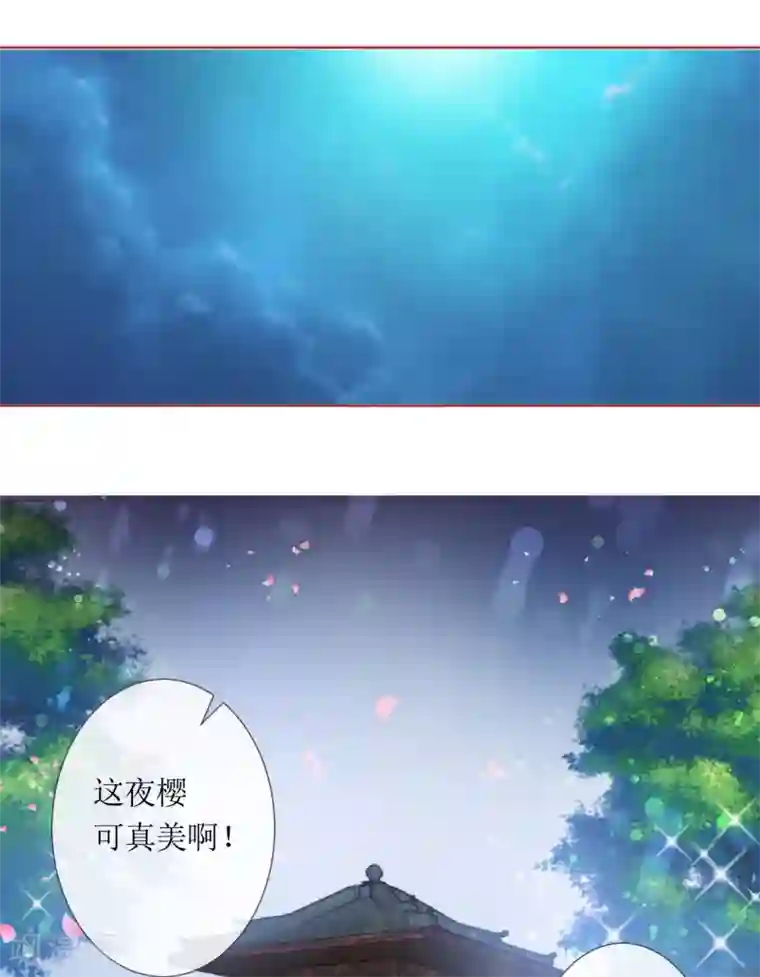 惜君如花第37话