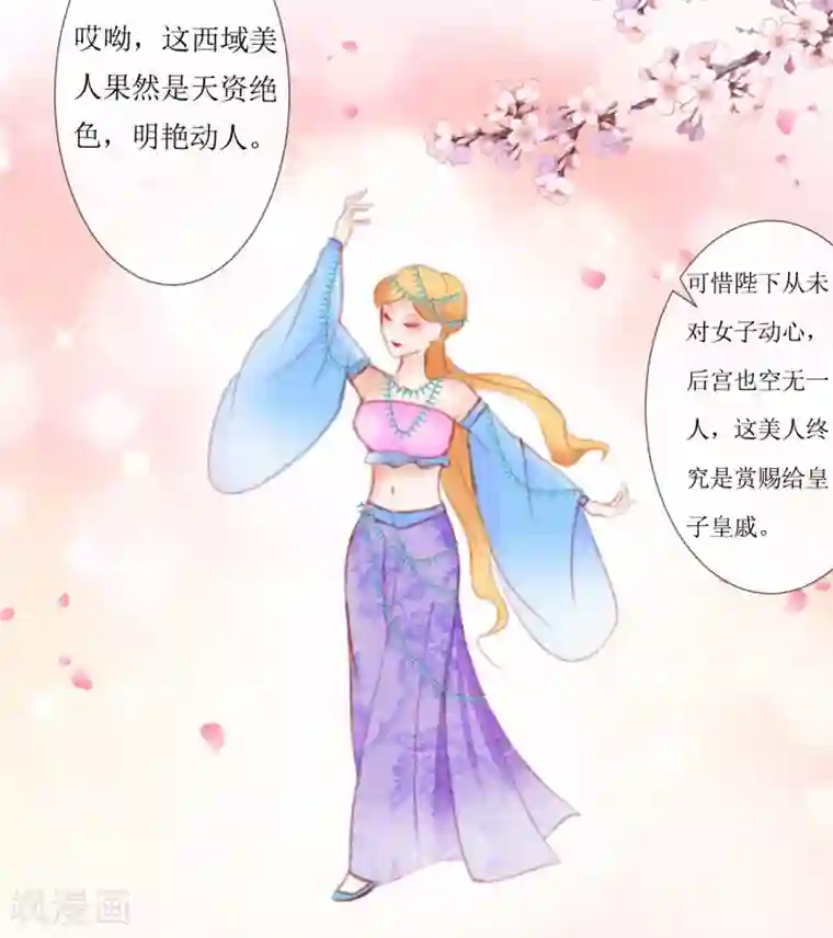 惜君如花第37话