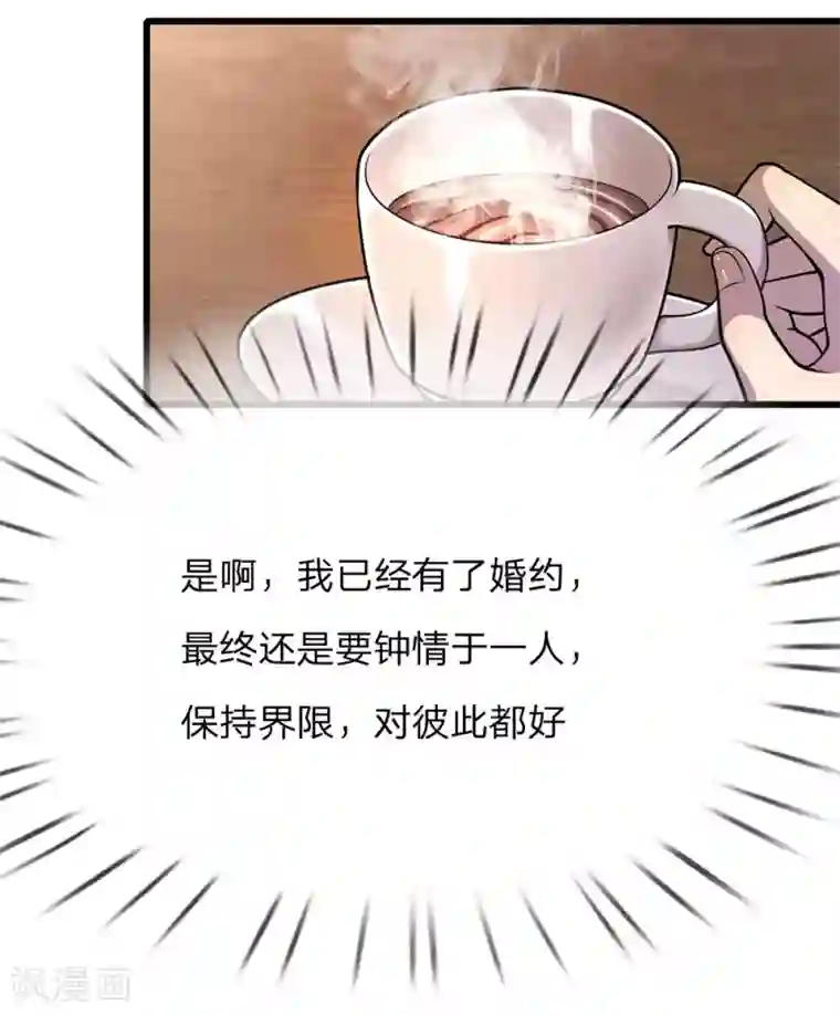 医武至尊第183话 普通朋友