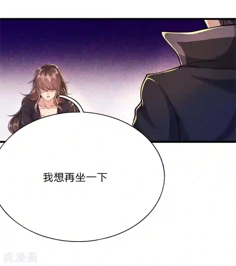 医武至尊第183话 普通朋友