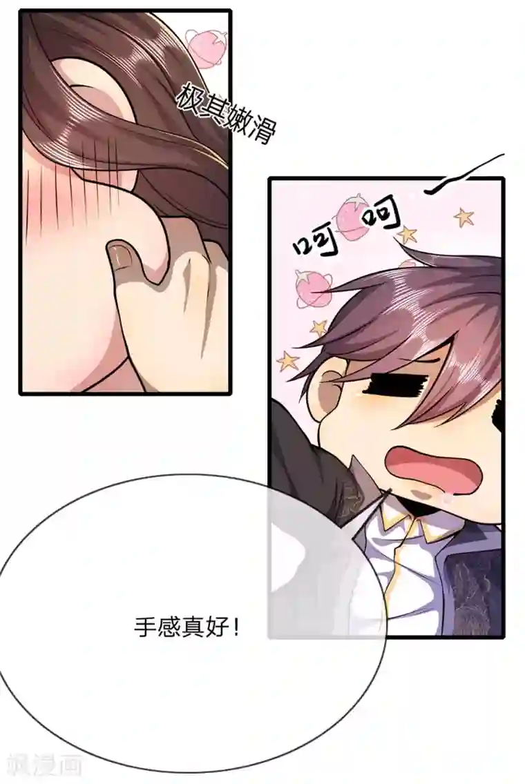 医武至尊第183话 普通朋友