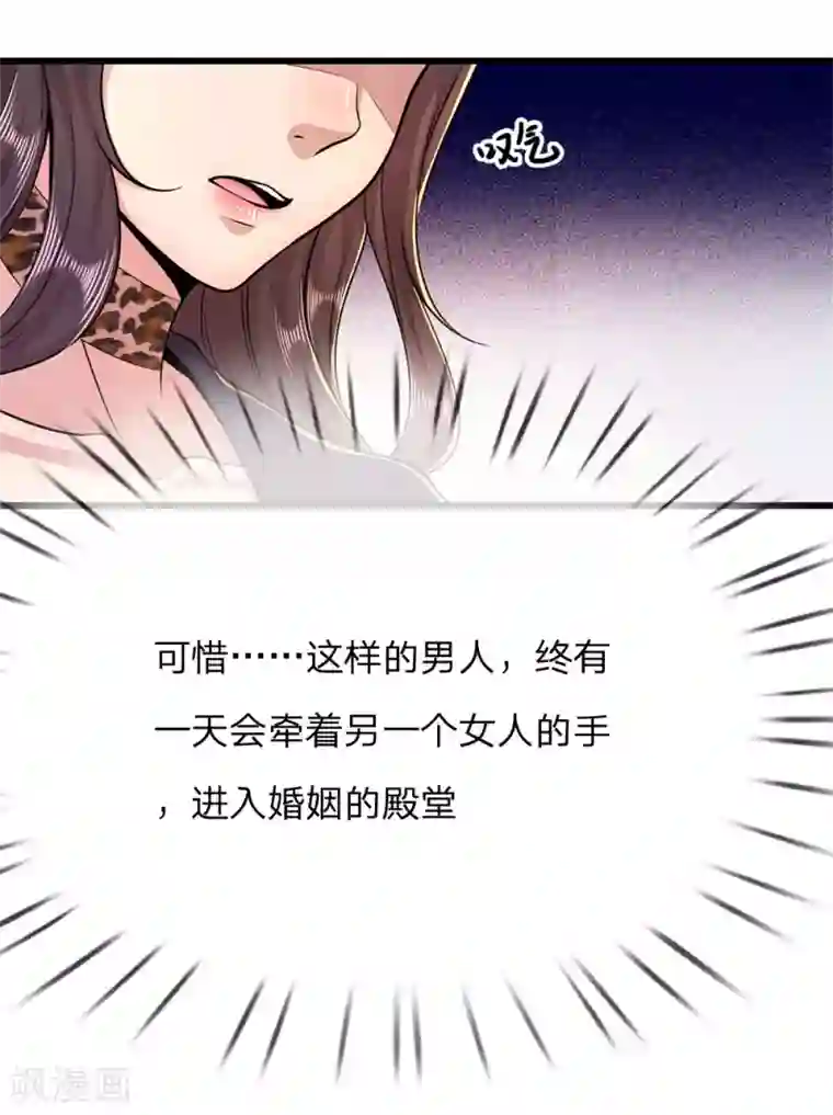 医武至尊第183话 普通朋友