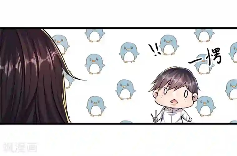 医武至尊第184话 闹矛盾了？