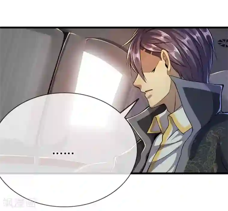 医武至尊第184话 闹矛盾了？