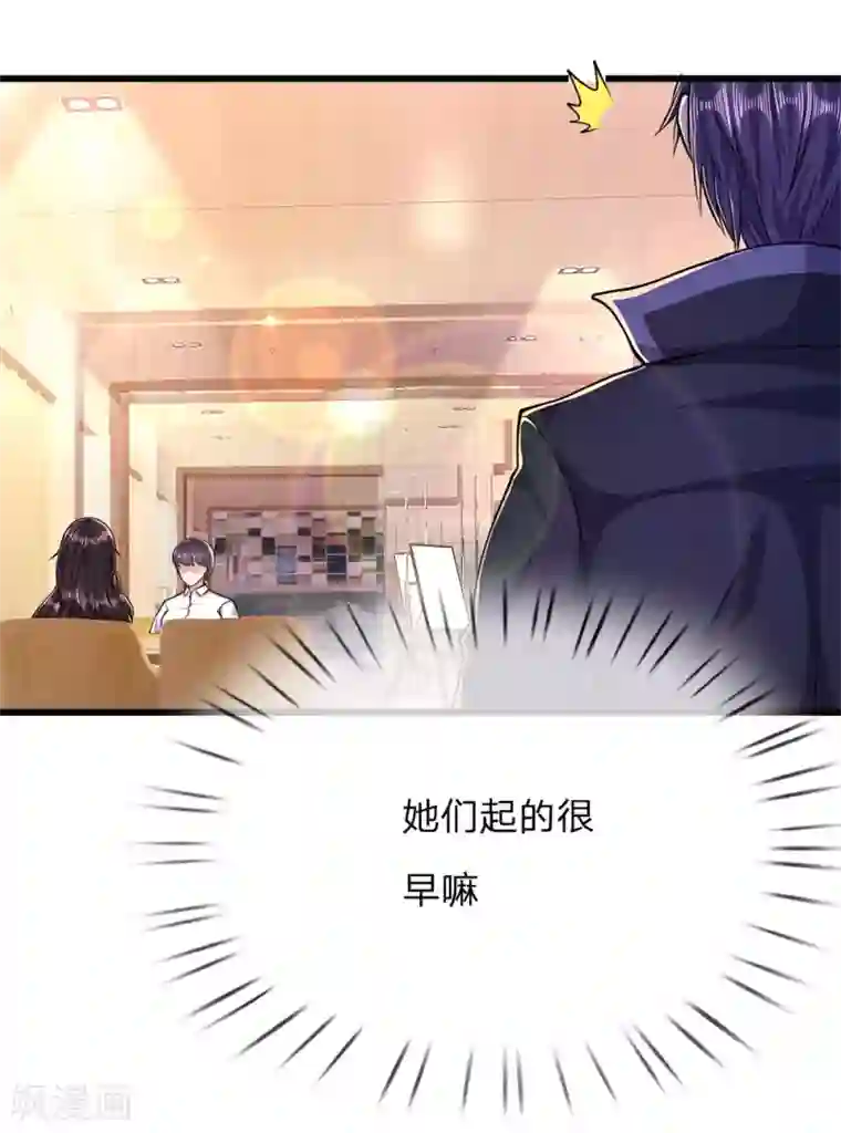 医武至尊第184话 闹矛盾了？