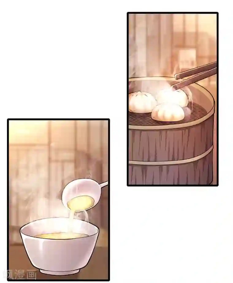 医武至尊第184话 闹矛盾了？