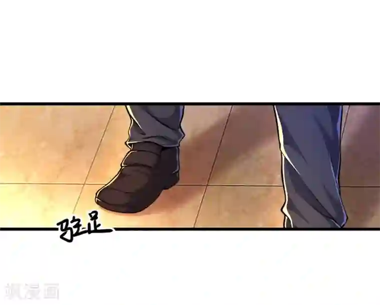 医武至尊第184话 闹矛盾了？