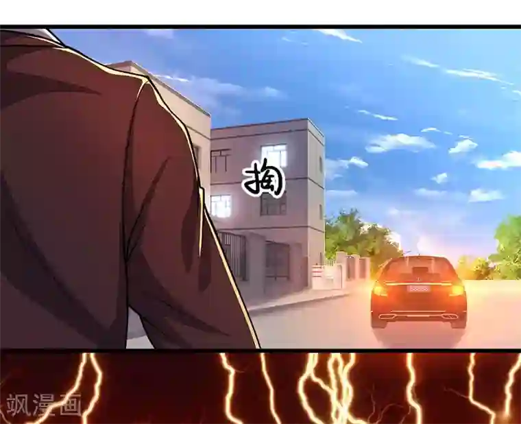 医武至尊第185话 危险靠近