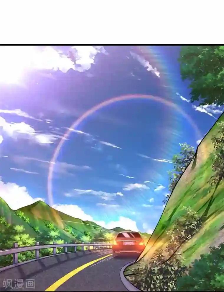 医武至尊第185话 危险靠近