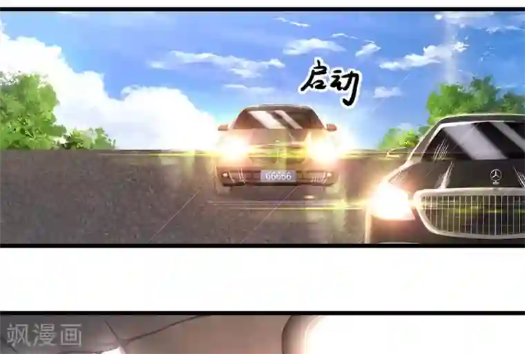 医武至尊第185话 危险靠近