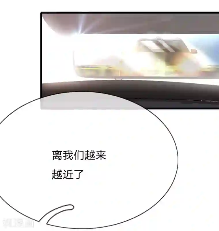 医武至尊第185话 危险靠近