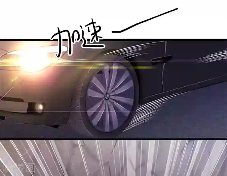 医武至尊第185话 危险靠近