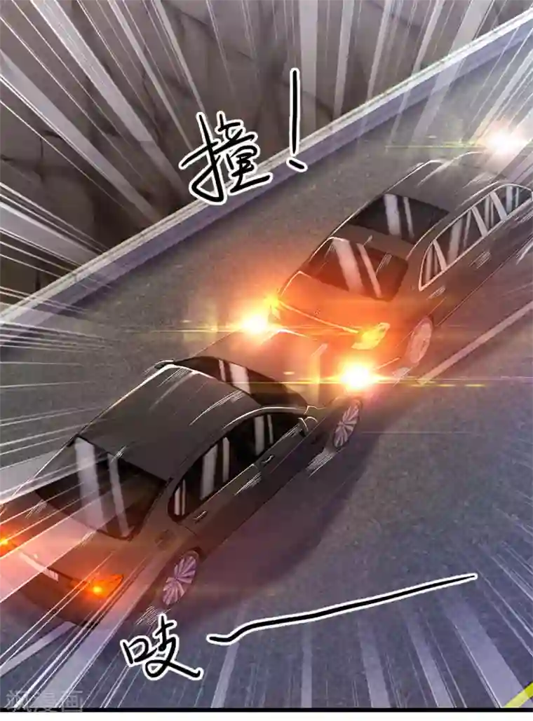 医武至尊第185话 危险靠近