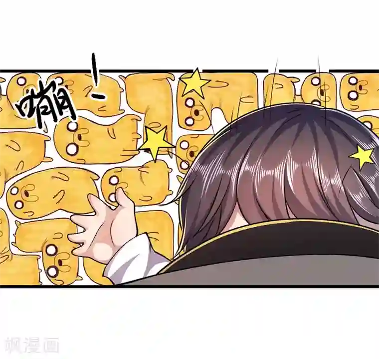 医武至尊第185话 危险靠近