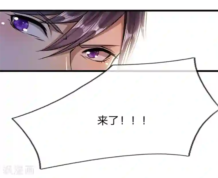 医武至尊第186话 职业杀手