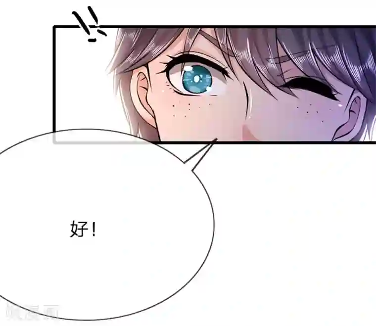 医武至尊第186话 职业杀手