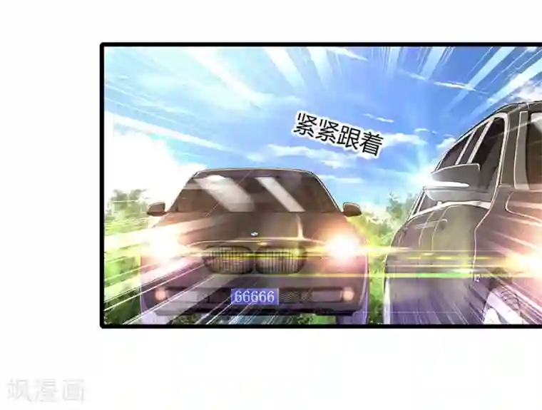 医武至尊第186话 职业杀手