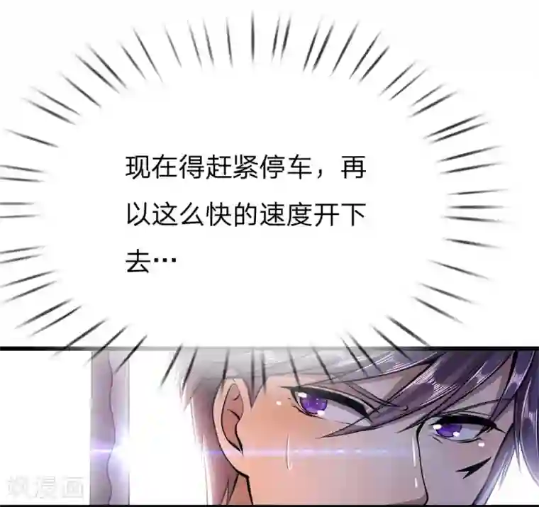 医武至尊第187话 命悬一线