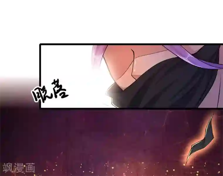 医武至尊第187话 命悬一线