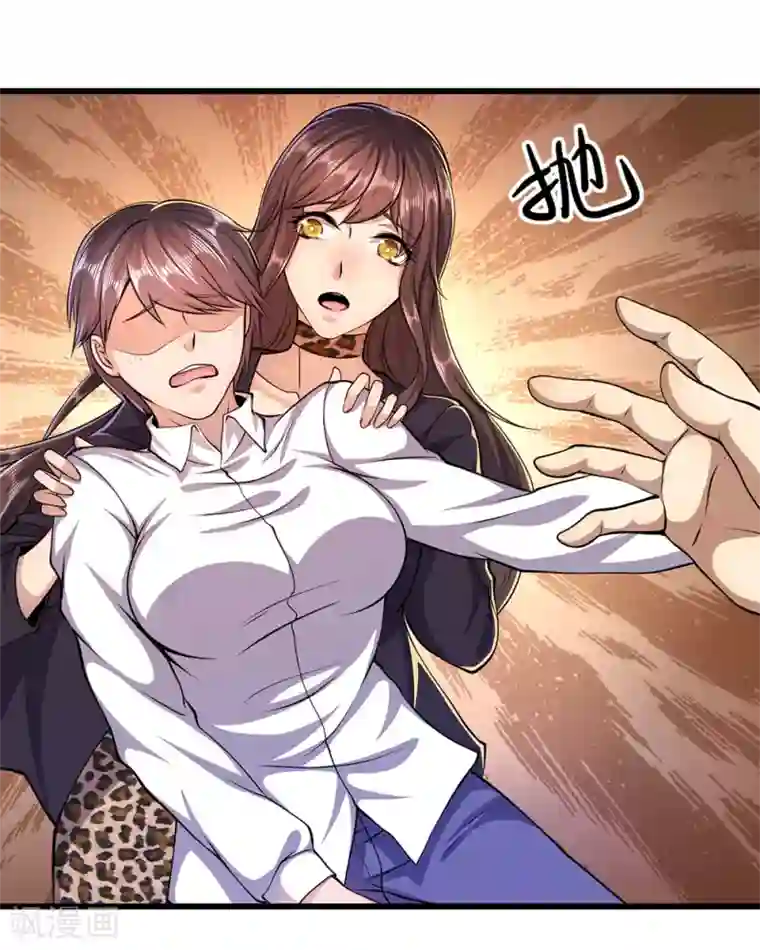 医武至尊第187话 命悬一线