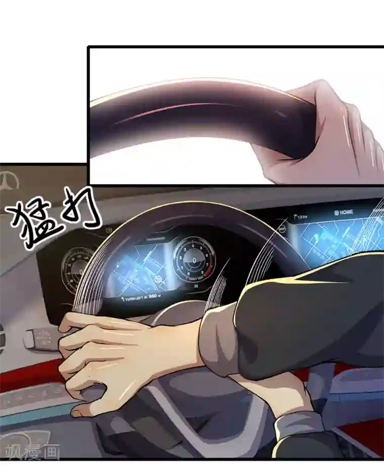 医武至尊第187话 命悬一线