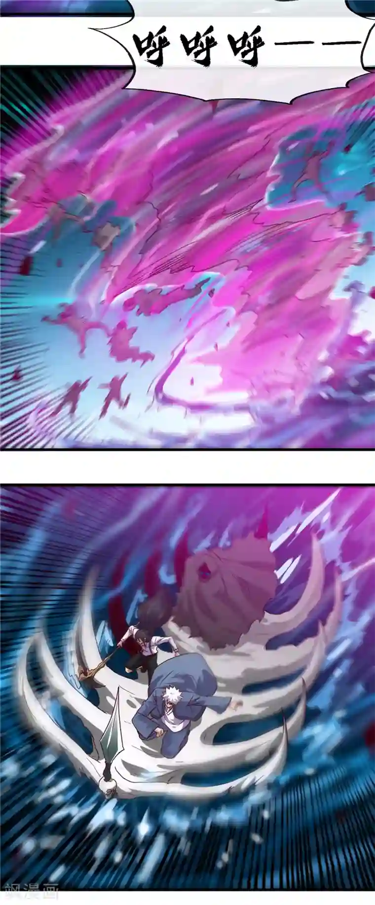 地府我开的第446话 来！上大师球！