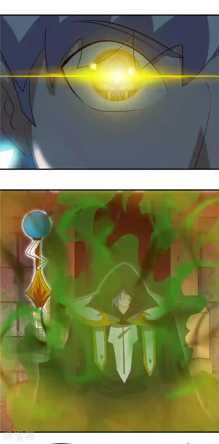 地府我开的第447话 冒牌货