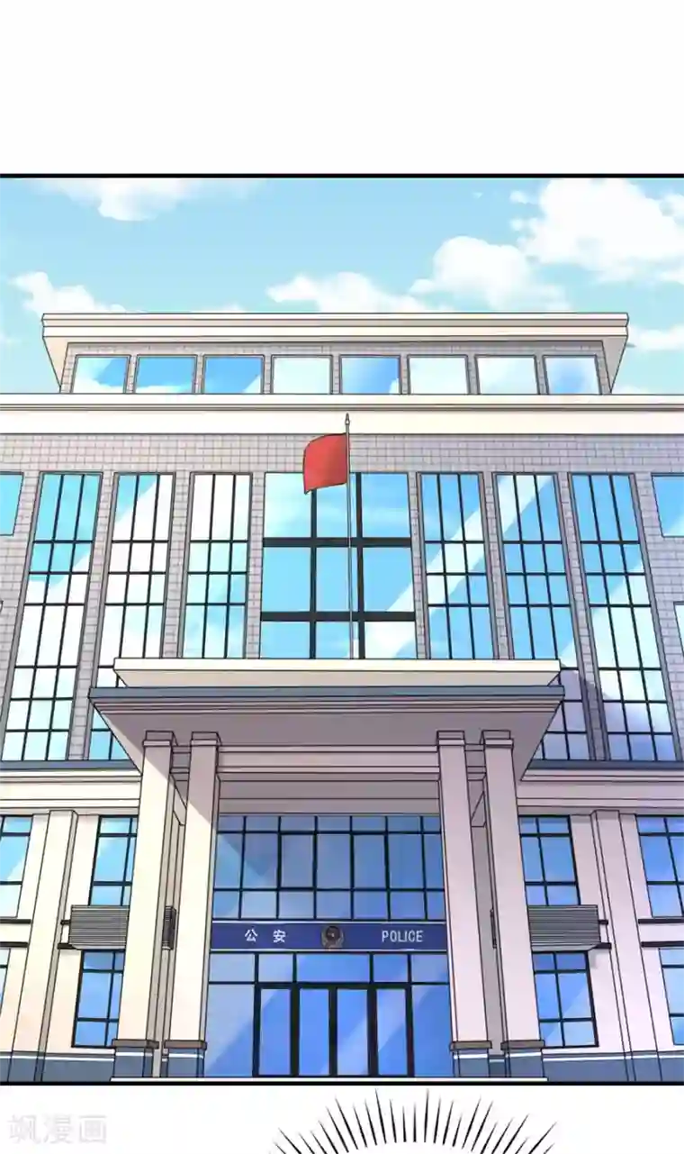 豹系男友的千层套路第70话 最后通牒