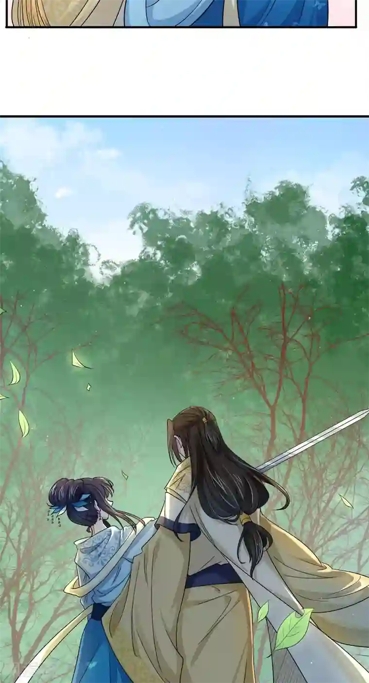 蝶影重重第39话 双人练剑