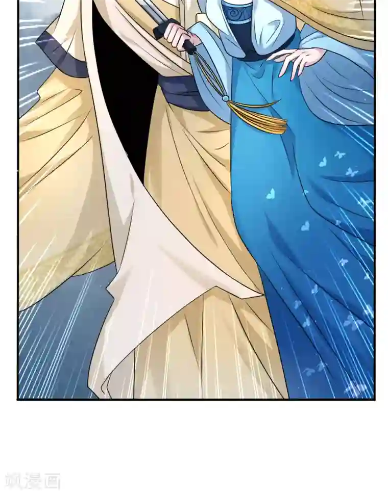 蝶影重重第39话 双人练剑