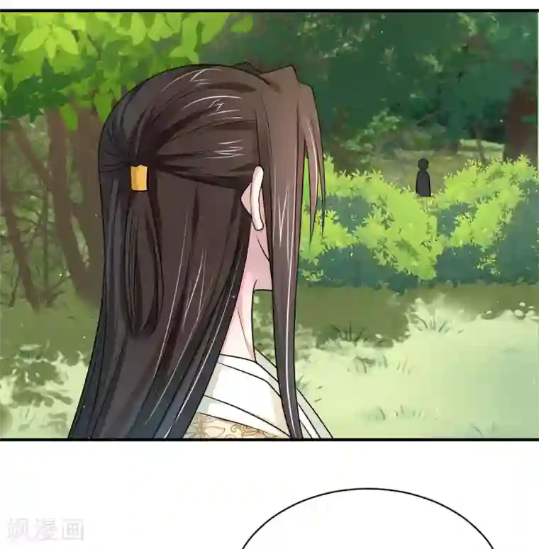 蝶影重重第39话 双人练剑