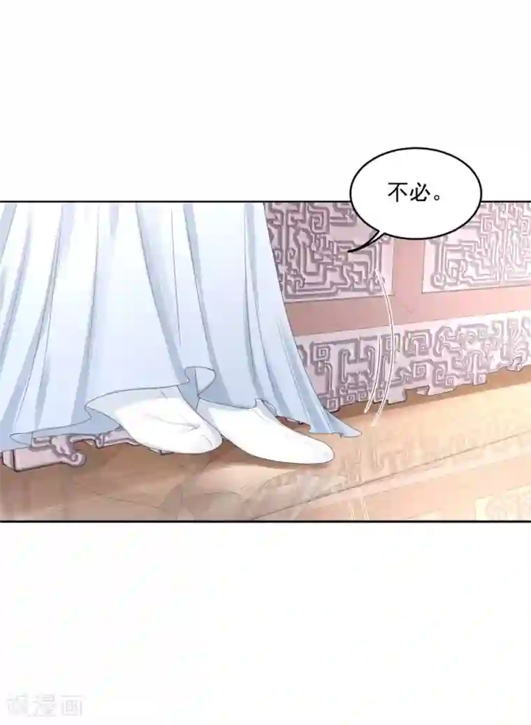 朕的马是狐狸精第42话1 啊！舒服