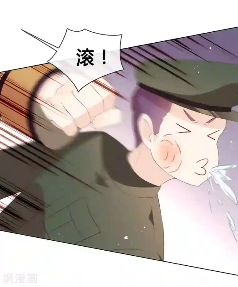 我与玛丽苏女主抢男友第64话 恭喜完成新手教学