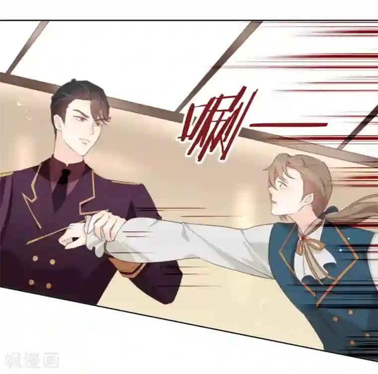 我与玛丽苏女主抢男友第64话 恭喜完成新手教学