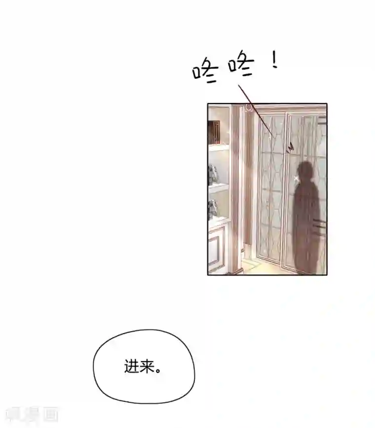 我与玛丽苏女主抢男友第64话 恭喜完成新手教学