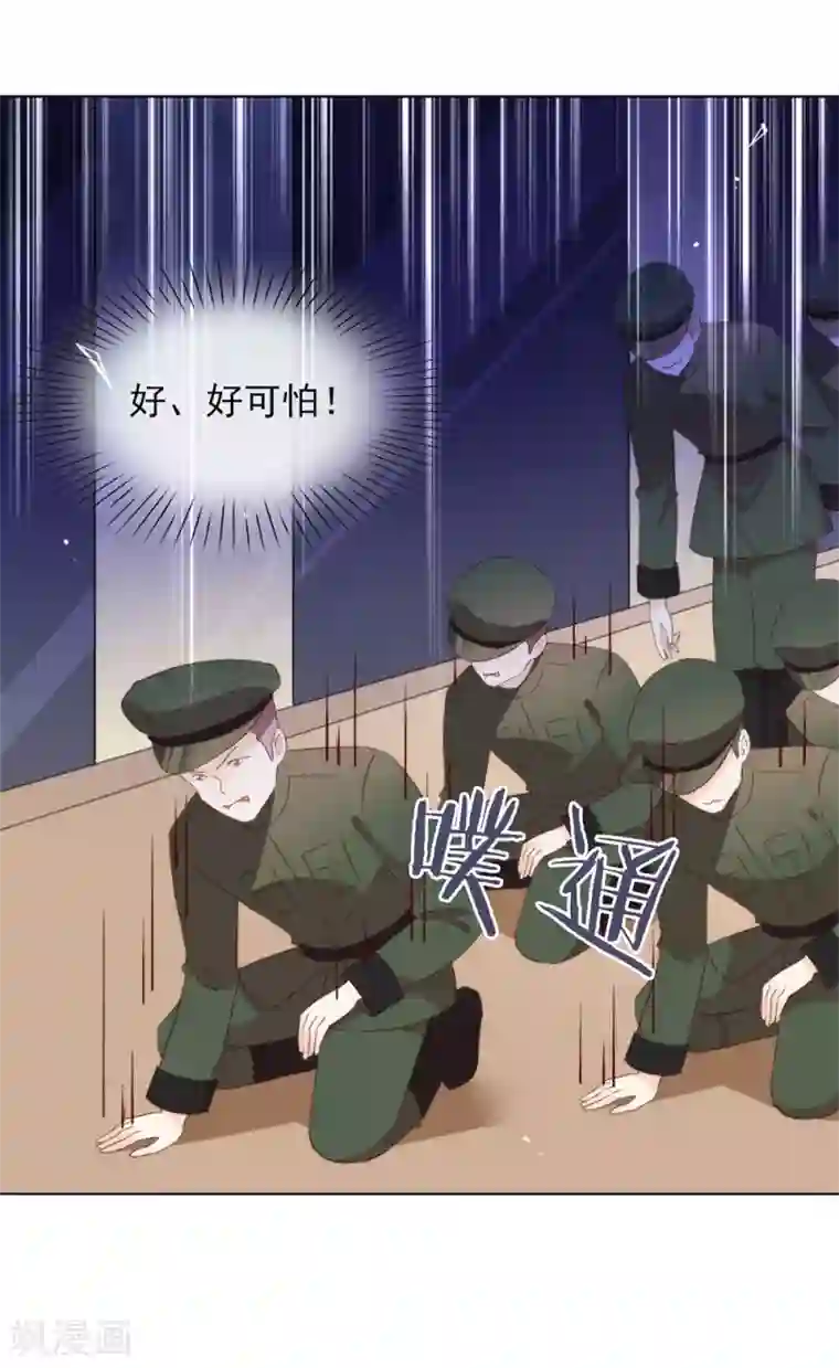 我与玛丽苏女主抢男友第64话 恭喜完成新手教学