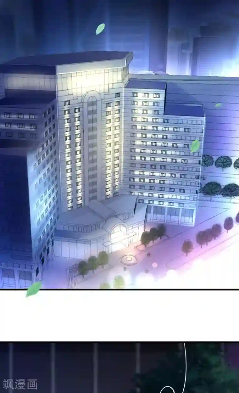 我家驸马竟要和我炒CP第59话 化险为夷？