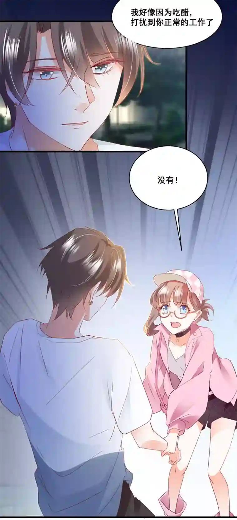我家驸马竟要和我炒CP第59话 化险为夷？