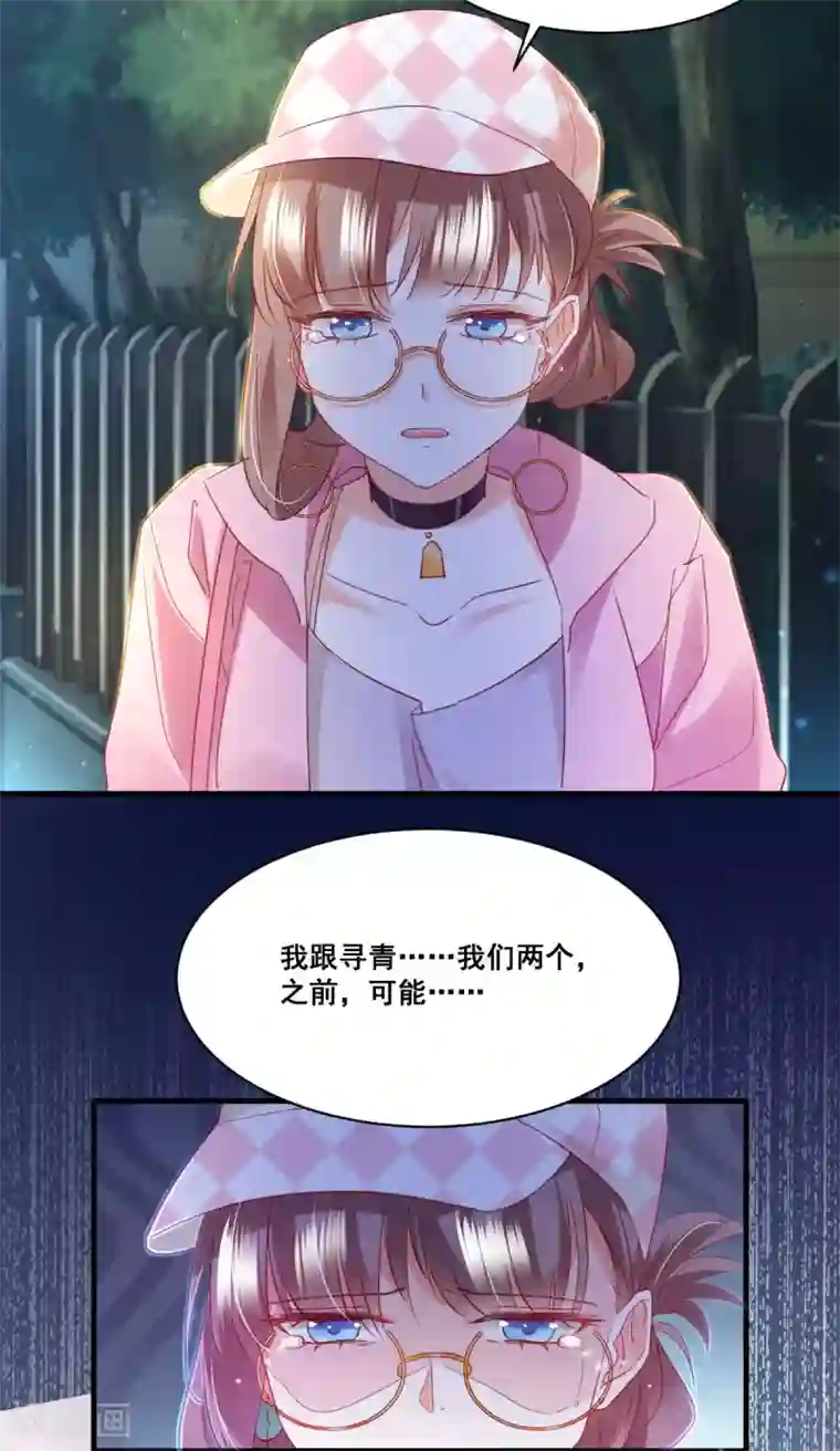 我家驸马竟要和我炒CP第59话 化险为夷？