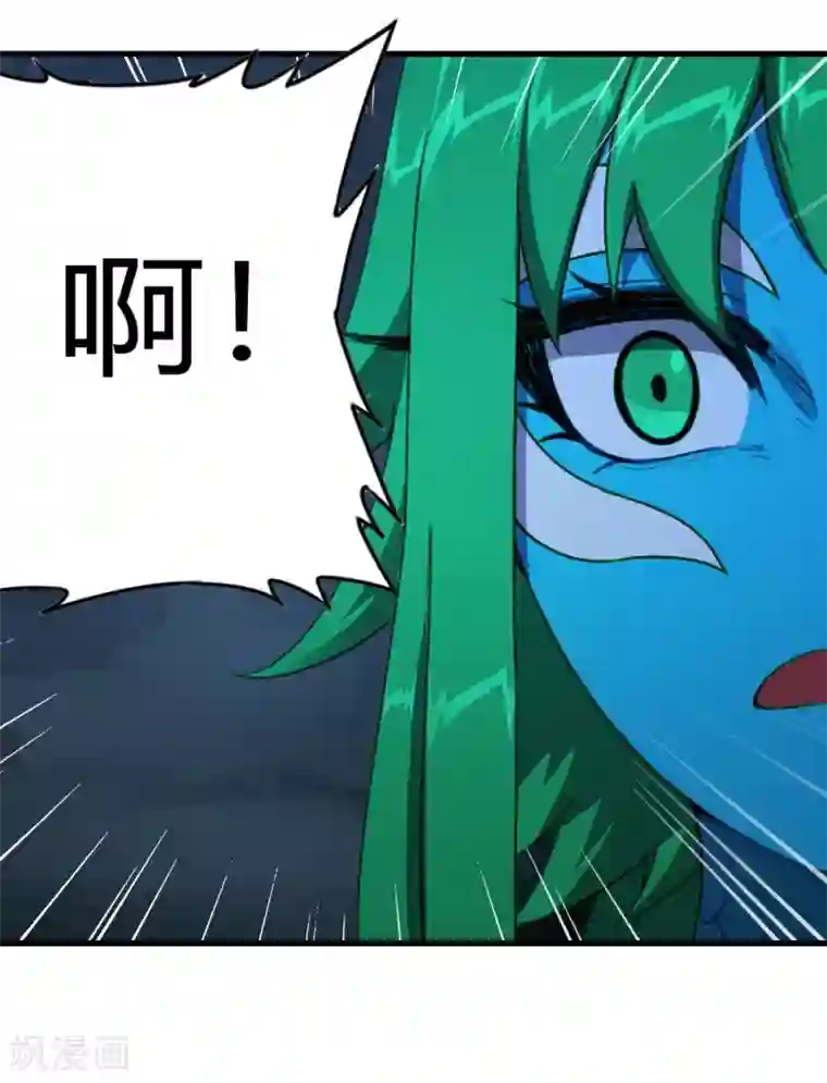 尸兽边缘第246话 又来一次？