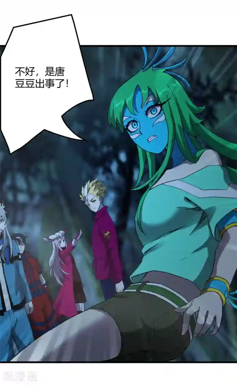 尸兽边缘第246话 又来一次？