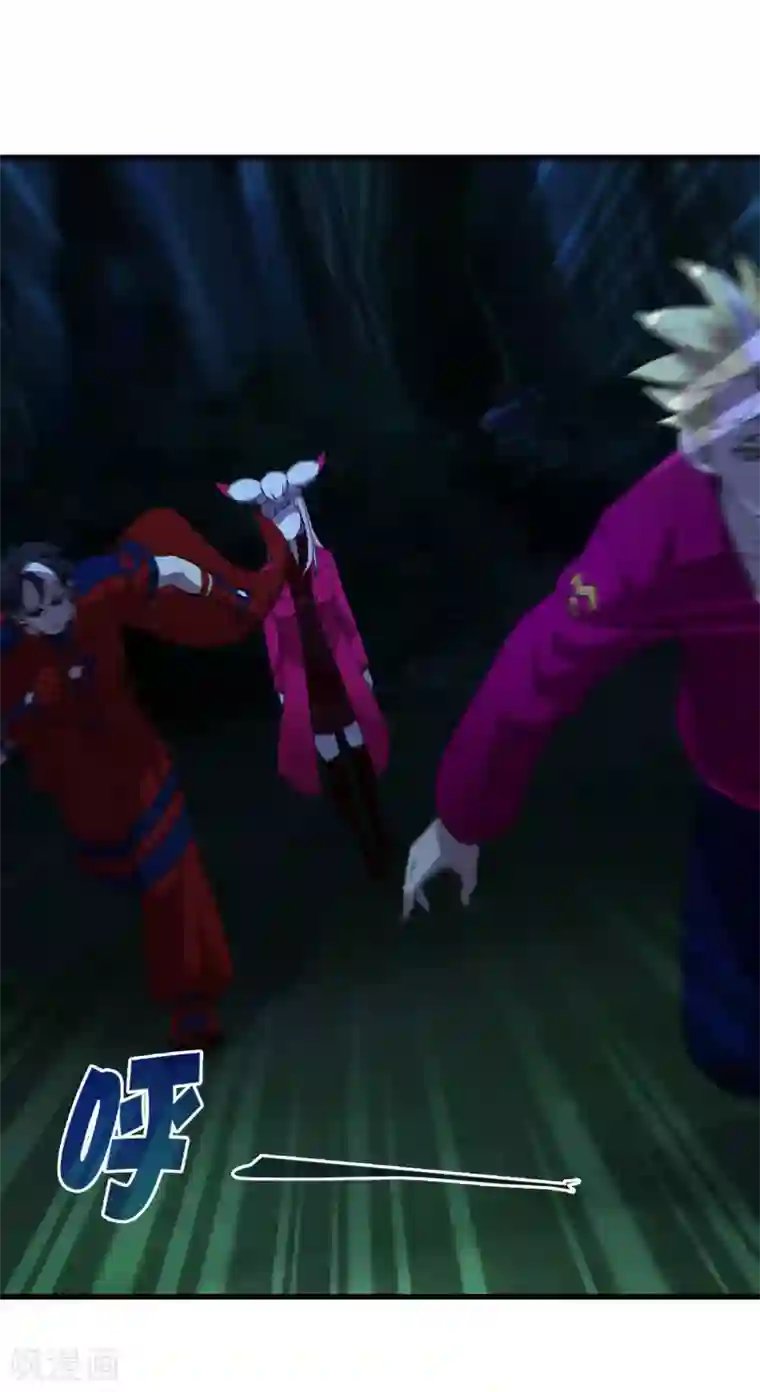 尸兽边缘第246话 又来一次？