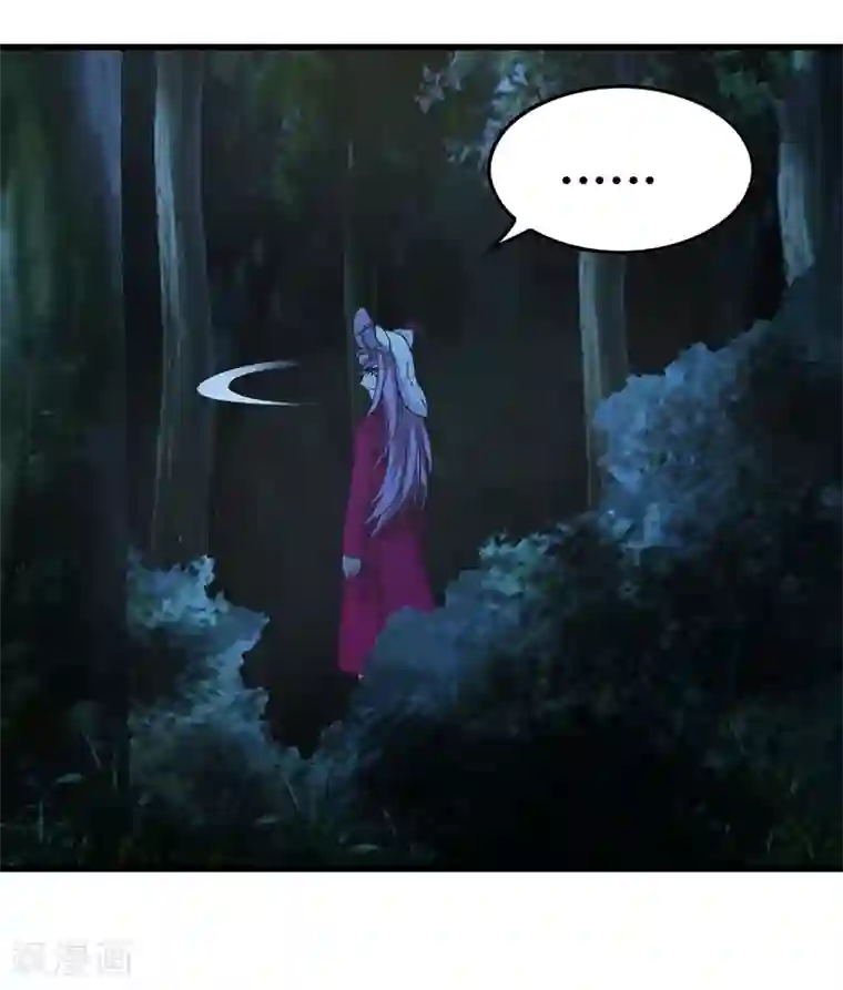 尸兽边缘第246话 又来一次？